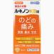 указание no. 2 вид фармацевтический препарат * Lucino nKB таблеток 110 таблеток 