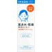 イハダ　薬用ローション　とてもしっとり　１８０ｍＬ（A）