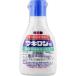  no. 3 вид фармацевтический препарат maki long S 75mL