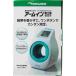 teru косилка m in тонометр ES-P2020ZZ(B)