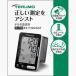 terumo для запястья электронный тонометр T3200