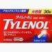  ограниченное количество распродажа no. 2 вид фармацевтический препарат * Thai reno-ruA 30 таблеток (M)