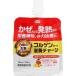 korugen.. Charge 100ml