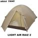 ARAI TENT( ARAI палатка ) свет Eara iz2