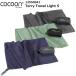 Cocoon(ko Kuhn ) Terry полотенце свет S[60cm×30cm] 12550041-S