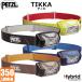 PETZL(petsuru) [350 люмен ] TIKKA (E061AB)