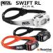 PETZL(petsuru) Swift RL (E095BB)