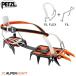 PETZL(petsuru) links рычаг блокировка универсальный (U034AA)