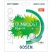 GOSEN(�S�[�Z��)GUMBOOST(�K���u�[�X�g) SSGB11(OG)�I�[�����O���[��