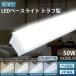 8楻åȡLED١饤 50W ⵱10000lm 40W2 ٻη 70 ľɷledָ ŷľ ٻηָ η󥰥饤