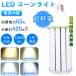 12led led饤 60w e39 12000lm 400W ledظ e39 ŷ ȥϩ 80ʥ 