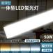 100ܥåȡLED١饤  40W 2 ηLED١饤40 ȥշ ľշ    ŵ忧 PSEǧ 1ǯݾ