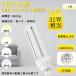FHT 32W���б� FHT32EX-L fht32exn LED����ѥ��ȷָ��� GX24Q���� ��������14W �ĥ���3 360��ȯ�� LED�ĥ���ָ��� LED�ŵ����������ɬ�ס�LED�ָ��� fht32