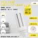 60FDL18 LEDѥȷָ LEDŵ 8 GX10Q ⵱ 1600LM 360ȯ Ÿ¢  ɬ LEDĥָ FDL18EXб