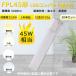 ��30�������LED�ĥ���ָ��� FPL45EN LED����ѥ��ȷָ��� FPL45ED LED �ĥ���ָ��� 45W FPL45EN���� LED�ŵ� 25W 5000lm FPL45EL �ĥ���ָ���LED��