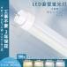 100LEDָ 8w ľ 287mm 180 8W G13 5w 1000lm T10ɷ /ԥåɼ/С fl8s flr8 