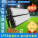 10 led  ɿ 600w led  뤤 120000LM LED 600W 6000W  led  5mɥդץ饰 1ǯݾ