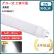 ľLED ľ 8W 8W FL8S LED١饤 LED ָ ľ8W 8 ledľ 287mm LEDָ 5 G13 T10 