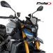 Puig 22079C DOWNFORCE NAKED FRONTAL SPOILERS [CARBON LOOK] YAMAHA MT-09 (24-26) MT-09 SP (24-26) Poo-chi передний down сила спойлер 