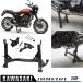 [ параллель импортные товары ] Z900RS черный центральная подставка центральная подставка foot центральная подставка Kawasaki Z 900RS Cafe 2018 год 2019 год 2020 год 2021 год 2022 год 