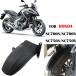 [ параллель импортные товары ] мотоцикл заднее крыло Honda NC700 NC750 NC700S NC700X NC750S NC750X мотокросс NC 700S 700X 750S 750X 700 750 custom детали 