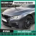¹͢ʡ BMW F30 F31 MP ե Хѡ  ץå ݥ顼 å ե  С 3 ꡼ 316 318 320 325 330 335 340 M-