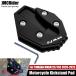 [ параллель импортные товары ] Yamaha NMAX155 NMAX125 NMAX 155 125 160 2020 год - 2023 мотоцикл подставка боковая стойка накладка plate custom детали 
