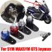 SYM MAXSYM 400i 500 600 GTS Joymax Z 300 125 300i Х ֥졼 С p Slope ֥졼 ѡ ȥå