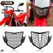 ¹͢ʡ Х CRF 250L 250M 300L إåɥ饤  С  ץƥ ۥ CRF250L CRF250M CRF300L CRF 250 300 L/M 2012ǯ-2023 
