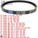 ¹͢ʡ ɥ饤 Belt ۥ 23100-KWN-901 PCX 125 PCX-125 PCX125 ץ硼 Geopolis 250 RS Premium Executive Х 250 82941R  ѡ
