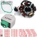 TTR125 2022ǯ TTR 125 󥸥 Stator C+Ű 쥮졼 ή ޥ TT-R125 TTR125 E L LE LWE 2003ǯ-2022ǯ å