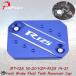 ¹͢ʡ եå YZF R125 YZF-R125 2014ǯ-2021ǯ MT-125 MT 125 2016ǯ-2021ǯ ե ֥졼 Fluid ꥶС å  С 