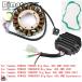 ¹͢ʡ ޥ YFM400 YFM400 FN F FH Big Bear 400 2WD 4WD Buckޥ 2000ǯ 󥸥 Stator C+Ű 쥮졼 ή å 