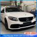 ¹͢ʡ ٥ C 饹 W205 C205 C63 C63s AMG 2015ǯ-2022ǯ ե Хѡ å ǥե塼 ݥ顼 ås Ĥ䤢 ֥å 