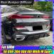 ¹͢ʡ ꥢ Хѡ å ץå BMW X6 G06 40i 30d 40d M60i 2019ǯ-2024 ǥե塼  ʡ ץƥ ݥ顼 