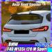 ¹͢ʡ M4 ꥢ ȥ ݥ顼 BMW 1 ꡼ F40 M135i 118i 120i M ݡ 2019ǯ-2024 ås ꥢ ơ 롼   