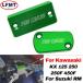 ¹͢ʡ 掠 KX125 KX250 KX250F KX450F KLX450R KX 125 250 250F 450F Х CNC ե ꥢ ֥졼 Fluid ꥶС å С 
