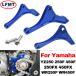 ¹͢ʡ Х CNC 󥸥 ץ졼  Saver С  ץƥ ޥ YZ250F 450F 250FX 450FX WR250F WR450F   ѡ