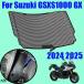 ���s�A���i �X�Y�L GSX S1000GX GSXS1000 GX GSX-S GSXS 1000 GX GSXS1000GX ���W�G�[�^�[ �K�[�h �O���� �ی� �J�o�[ �v���e�N�^�[ �J�X�^�� �p�[�c