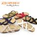 [30%OFF][SALE][ARCOPEDICOarukopetiko] обезьяна - Terrain SANTANA( Santana )[5061140 5061141] легкий сандалии .... сандалии 3E путешествие 