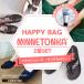 [ стандартный распродажа представительство магазин ][ стандартный товар ]MINNETONKA Minnetonka MINNETONKA Minnetonka HAPPY BAG happy сумка 2 пар комплект лотерейный мешок сандалии мокасины весна лето Minnetonka лотерейный мешок 