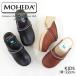 [SALE]MOHEDA TOFFELNmohedatofe-ru сабо сандалии [EMIL] Швеция производства Kids обувь Kids сандалии Junior сабо обувь дерево подошва 