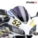 Puig 1665F RACING-SCREEN [DARK SMOKE] HONDA CBR1000RR(04-07) Poo-chi экран обтекатель 