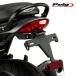 Puig 22128N FENDERLESS KIT [BLACK] TRIUMPH SCRAMBLER 400X (24-25) SPEED 400 (24-25) Poo-chi лицензия поддержка 