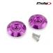 Puig 22532L ALUMINUM CHASSIS COVERS [PURPLE] KAWASAKI Z900 (25-26) Poo-chi aluminium nyuum chassis покрытие 