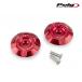 Puig 22532R ALUMINUM CHASSIS COVERS [RED] KAWASAKI Z900 (25-26) Poo-chi aluminium nyuum chassis покрытие 