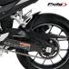 CBR400R CBR500R CB400F CB500F CB400X CB500X Puig 3557J Poo-chi заднее крыло мотоцикл custom детали грязь черный 