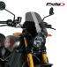 Puig 3834F NEW GENERATION SPORT [DARK SMOKE] INDIAN FTR 1200 (19-22) FTR 1200S (19-22) FTR 1200 RALLY (19-22) Poo-chi экран обтекатель 