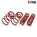 X-Fang 386714-00 Anti-roll Suspension±0 anti roll подвеска springs плюс минус 0 DELICA D:5 CV5W специальный 