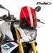 Puig 8920R NEW GENERATION SPORT [RED] BMW G310R (16-25) �ס��� �����꡼�� ������